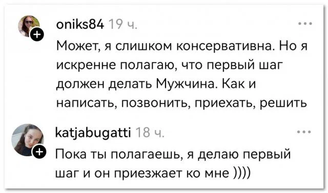 дички с поездных станций
