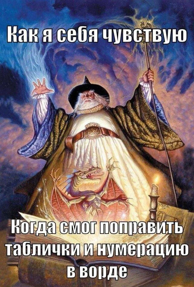 дички с поездных станций