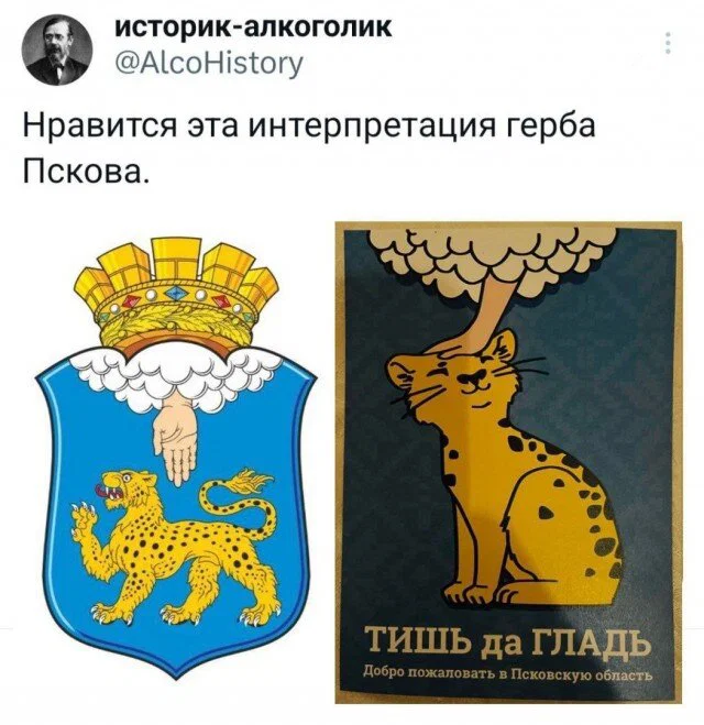 дички с поездных станций