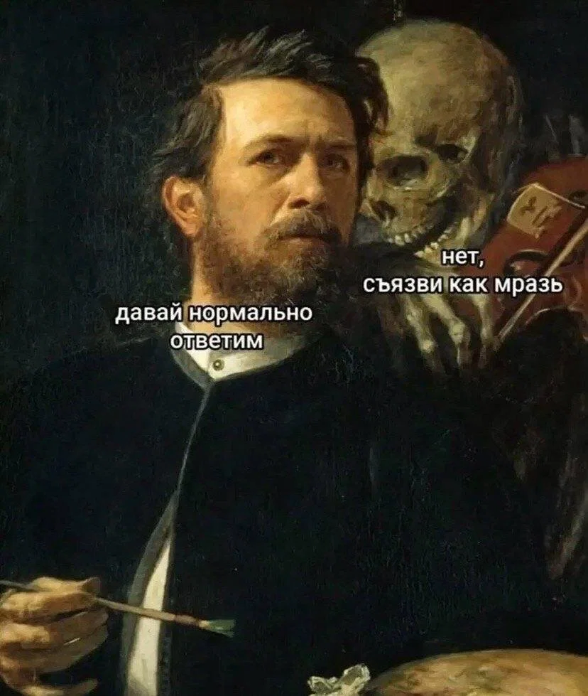 дички с поездных станций