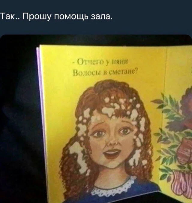 дички с поездных станций