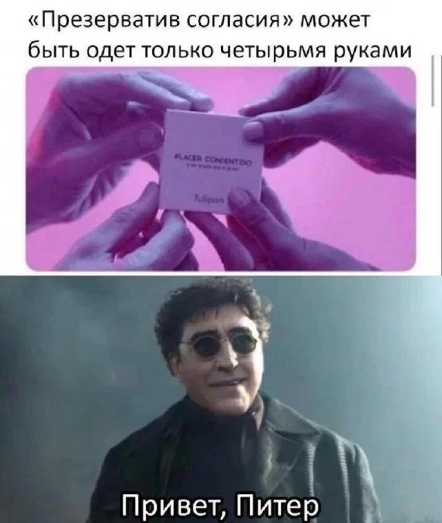 дички с поездных станций