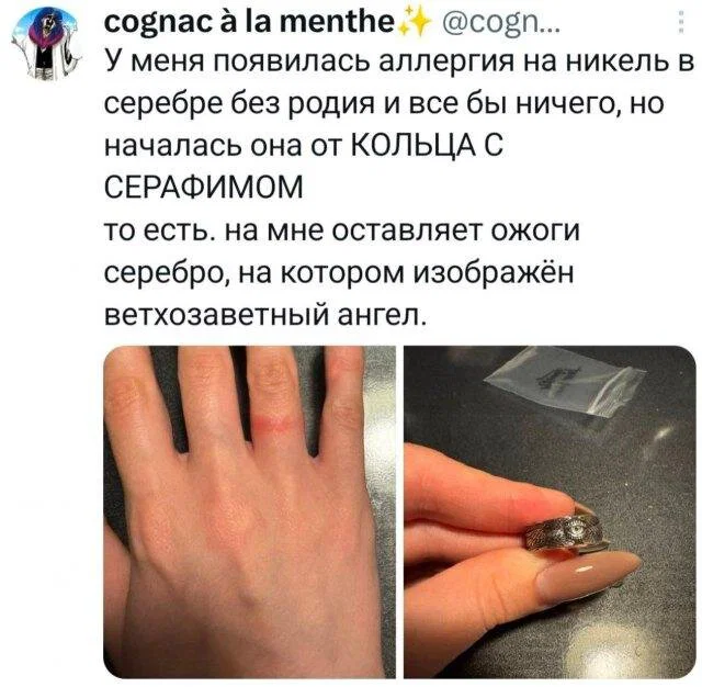 дички с поездных станций