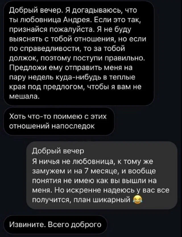 дички с поездных станций