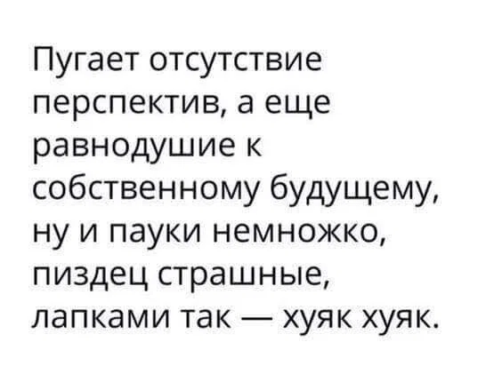 дички с поездных станций