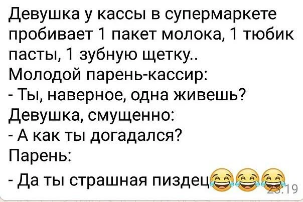 дички с поездных станций