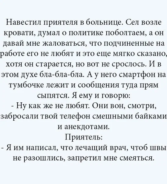 дички с поездных станций