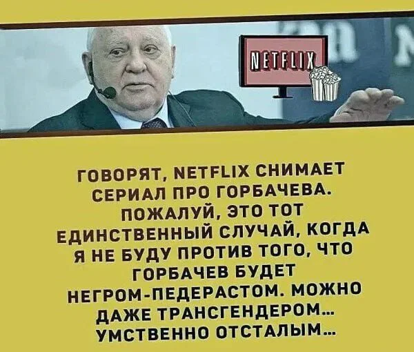 дички с поездных станций