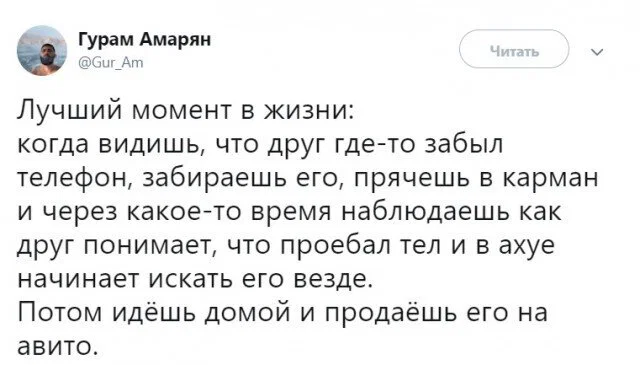 дички с поездных станций