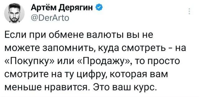 дички с поездных станций