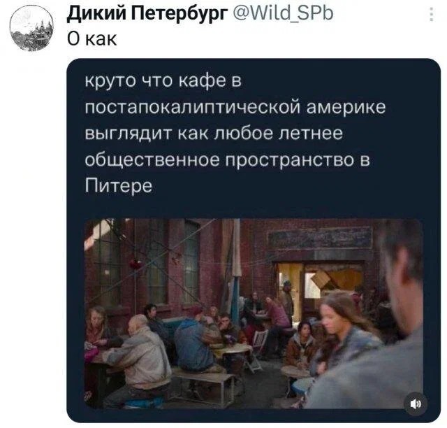 дички с поездных станций