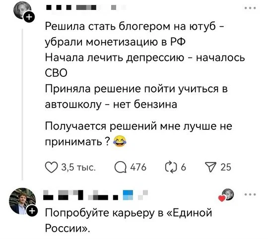 дички с поездных станций