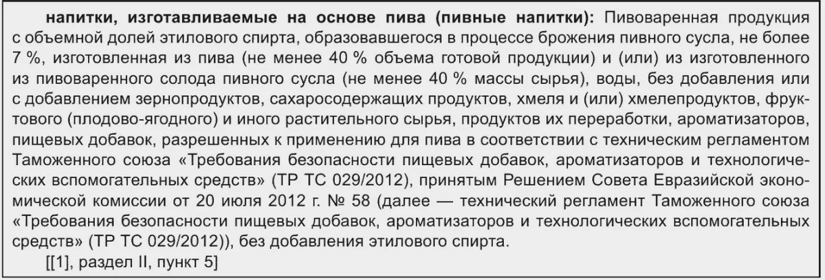 Сорри за картинку - в тексте я этот ГОСТ не нашёл...