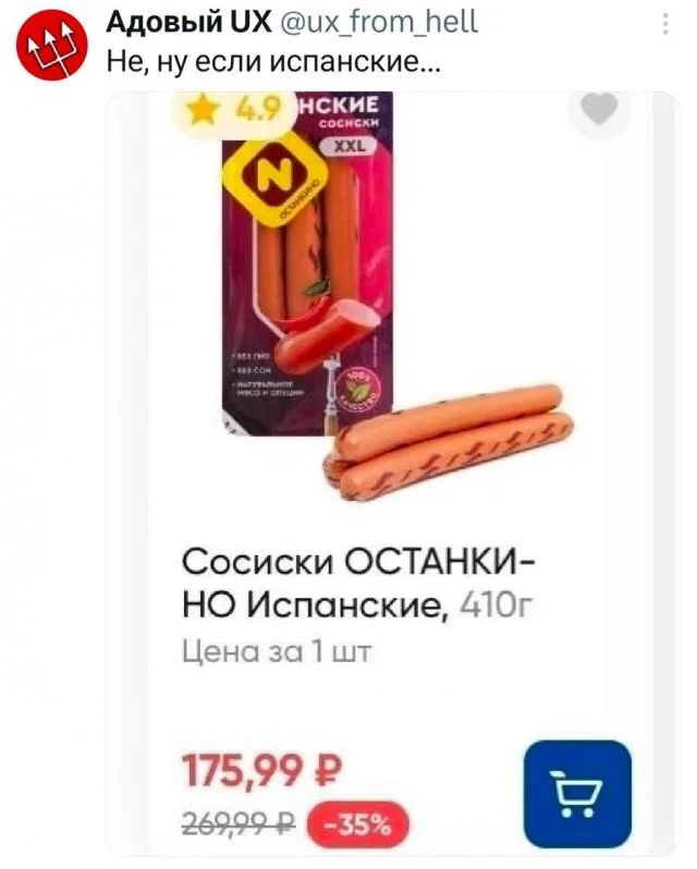 дички стандартной