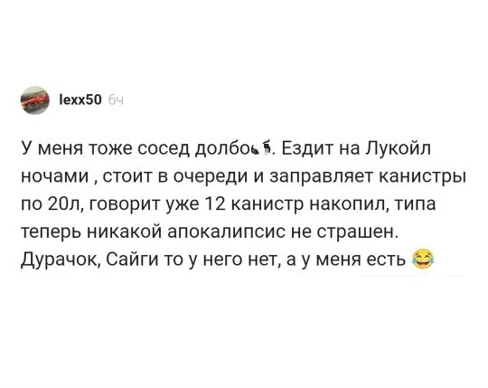 дички стандартной