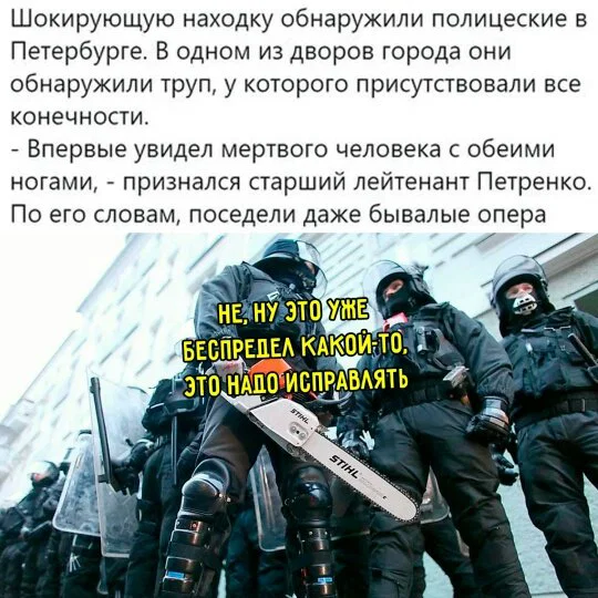 дички стандартной
