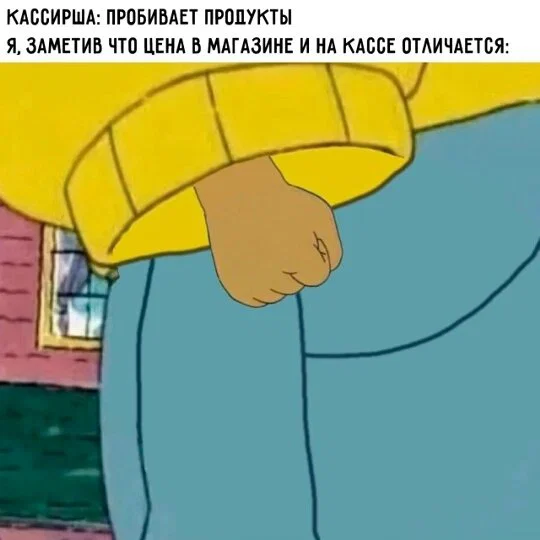 дички стандартной