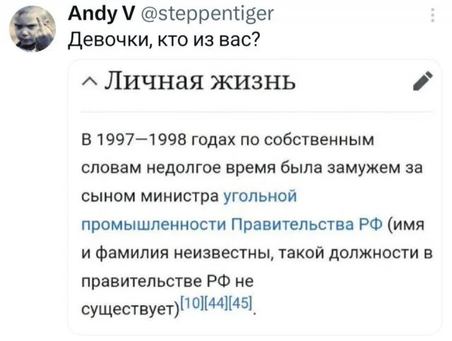 дички стандартной