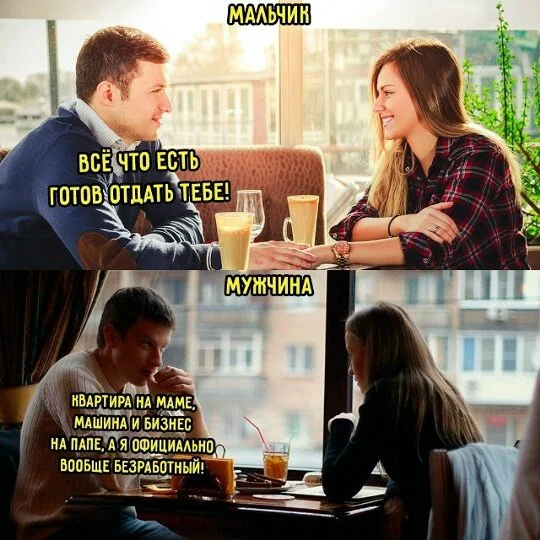 дички стандартной