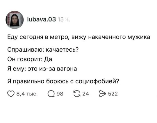 дички стандартной