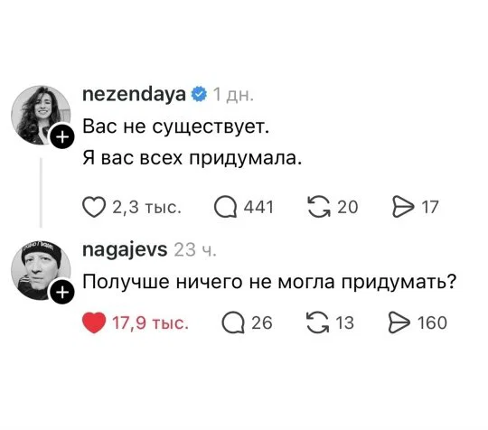 дички стандартной