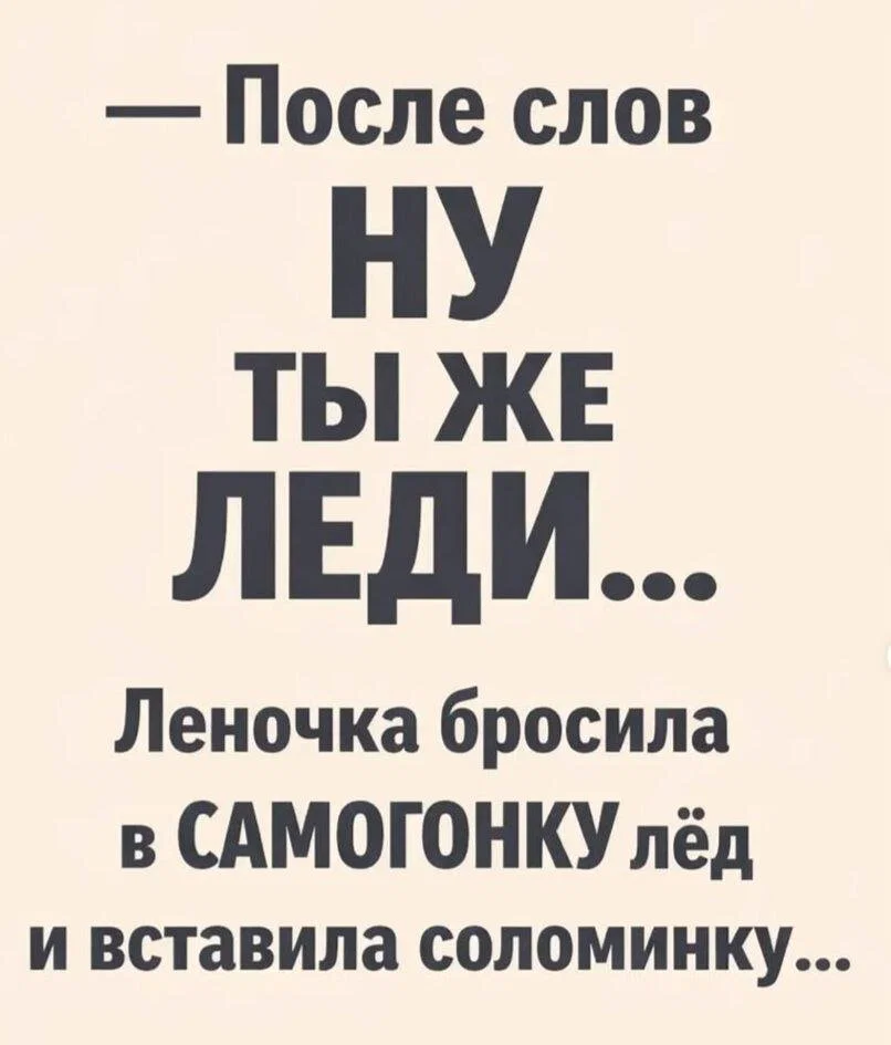 дички стандартной