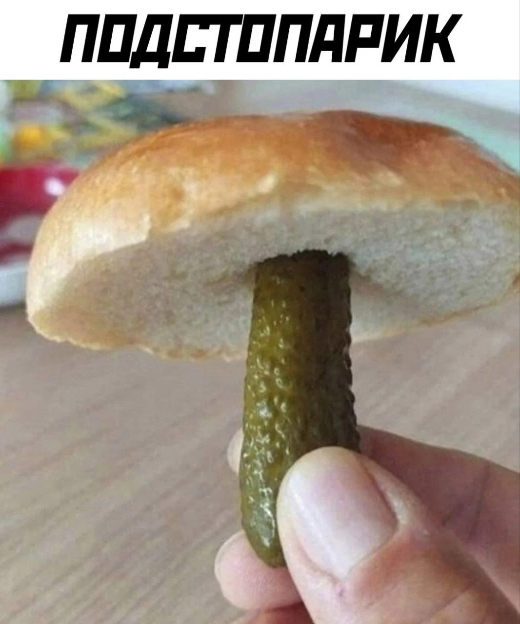 дички стандартной