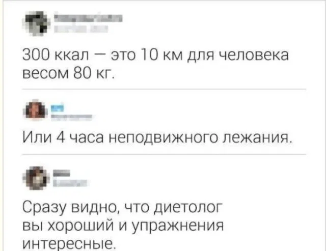 дички стандартной