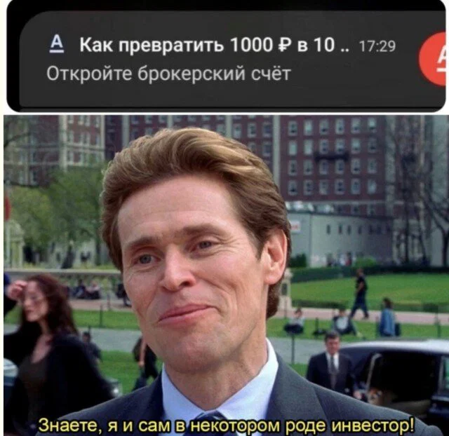 дички стандартной
