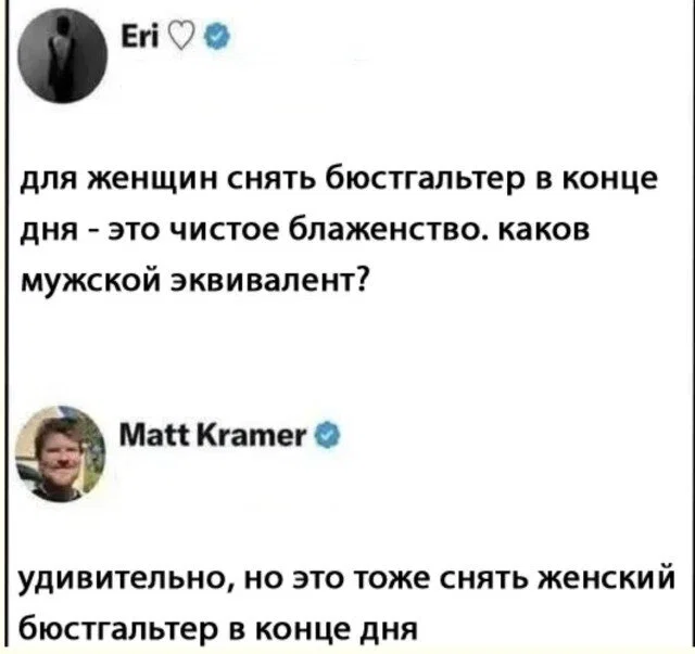 дички стандартной