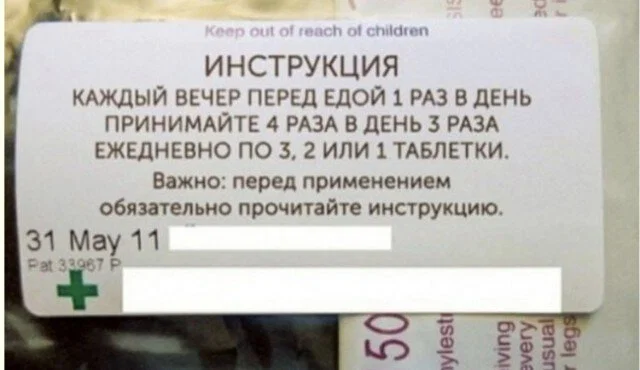 дички стандартной