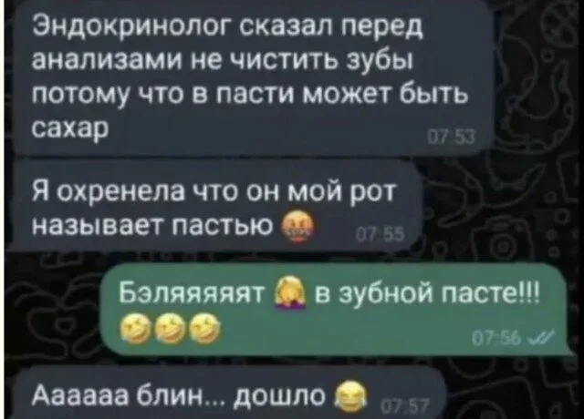 дички стандартной