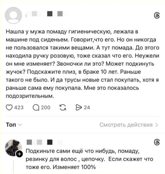 дички стандартной