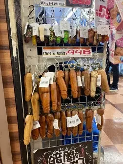 дички стандартной