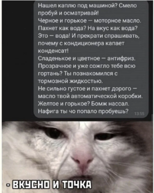 дички стандартной