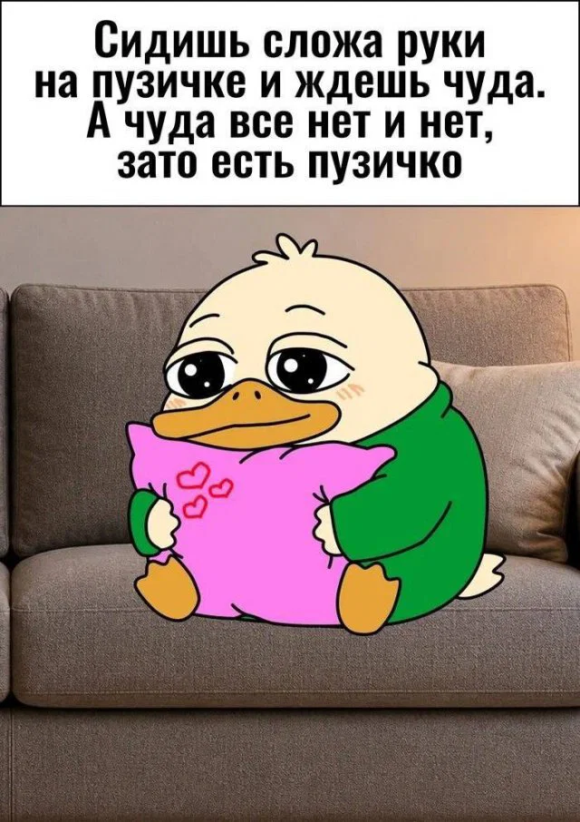 дички стандартной