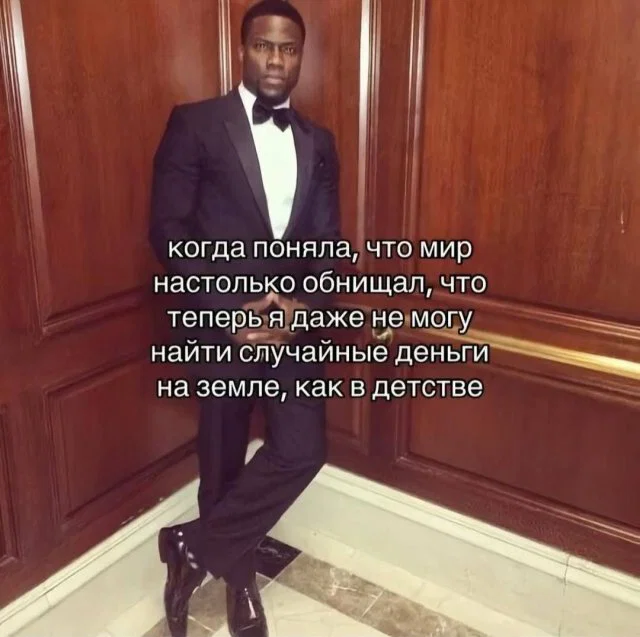 дички стандартной