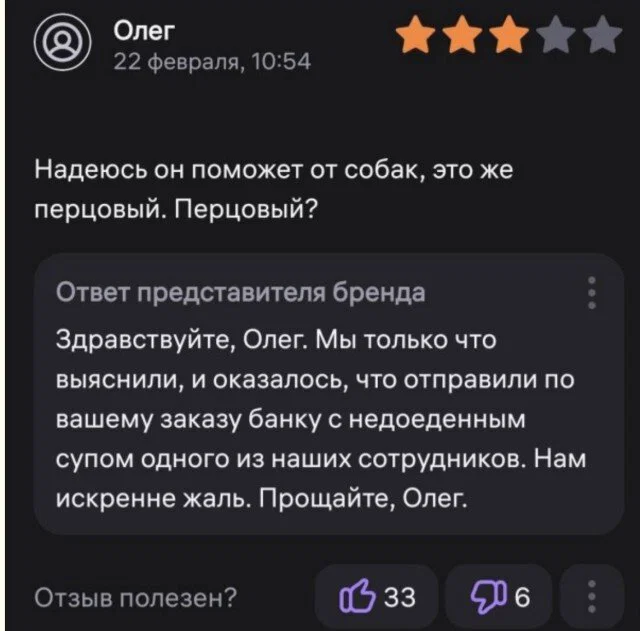 дички стандартной