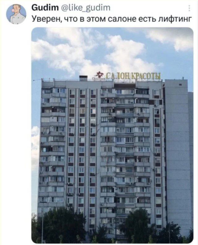 дички стандартной