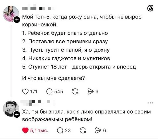 дички стандартной