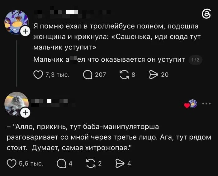 дички стандартной