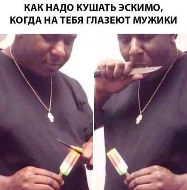 Дички с приездом до дома!