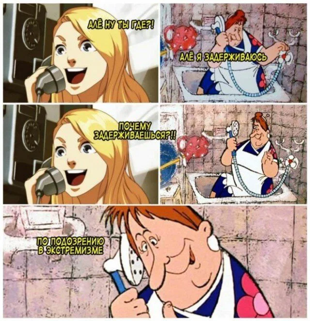 Дички с приездом до дома!