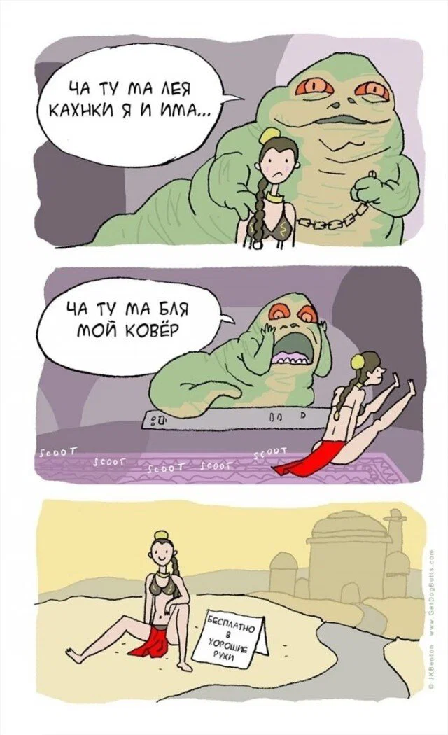 Дички с приездом до дома!