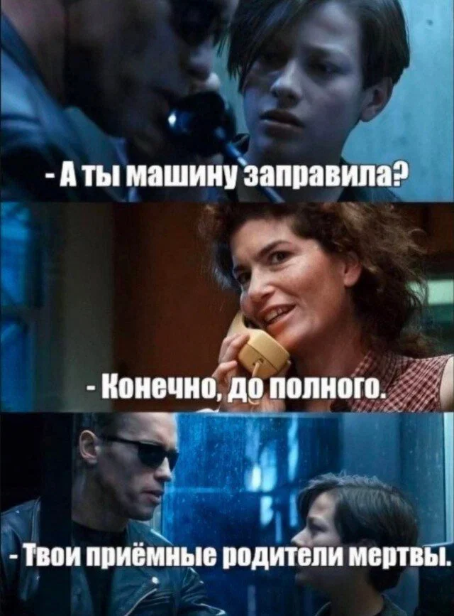 Дички с приездом до дома!