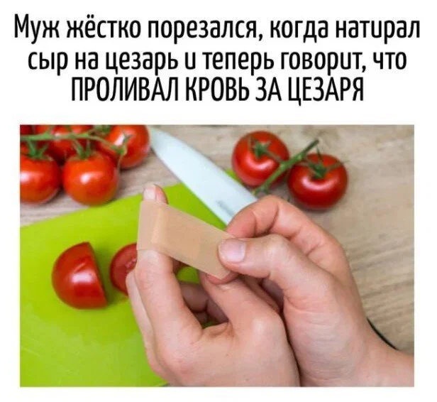 Дички с приездом до дома!