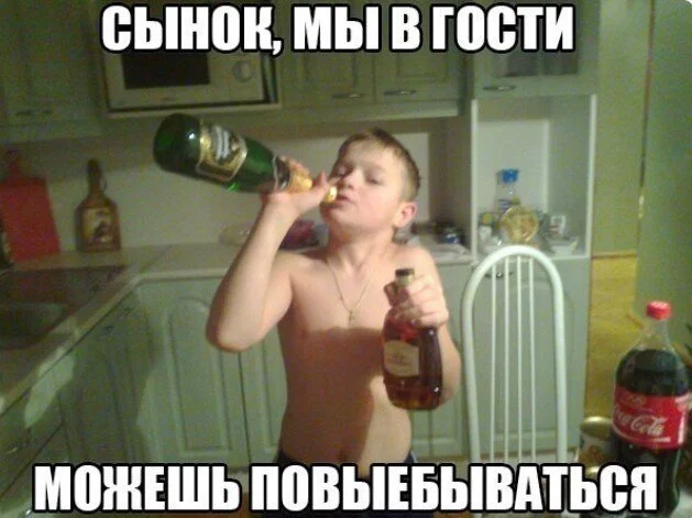 Дички с приездом до дома!