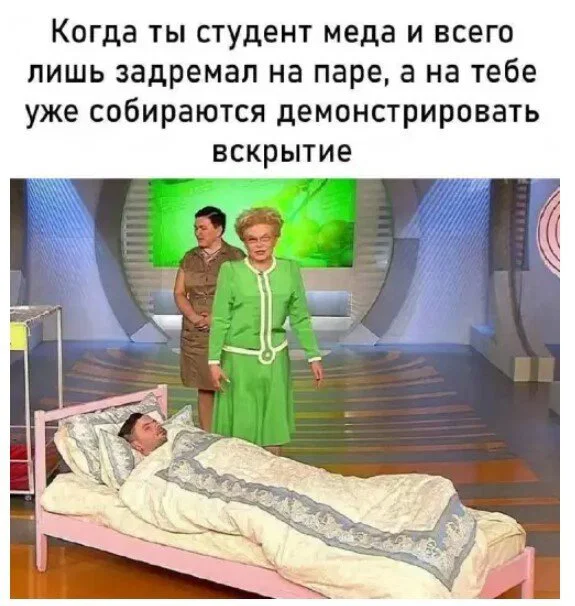 Дички с приездом до дома!