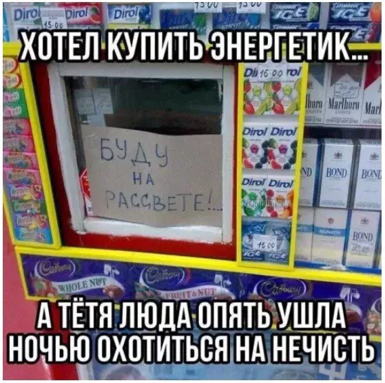 Дички с приездом до дома!