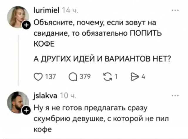 Дички с приездом до дома!